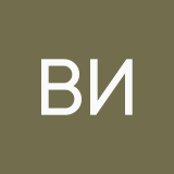 Владислав Иванов