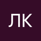 Лина Князева