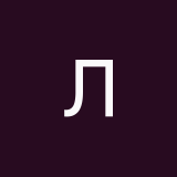 Лебис