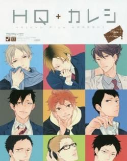 Haikyu!! dj - Поцелуйчик