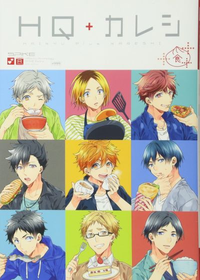 Haikyu!! dj - HQ + Kareshi - Приятного аппетита