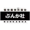 Bunkasha